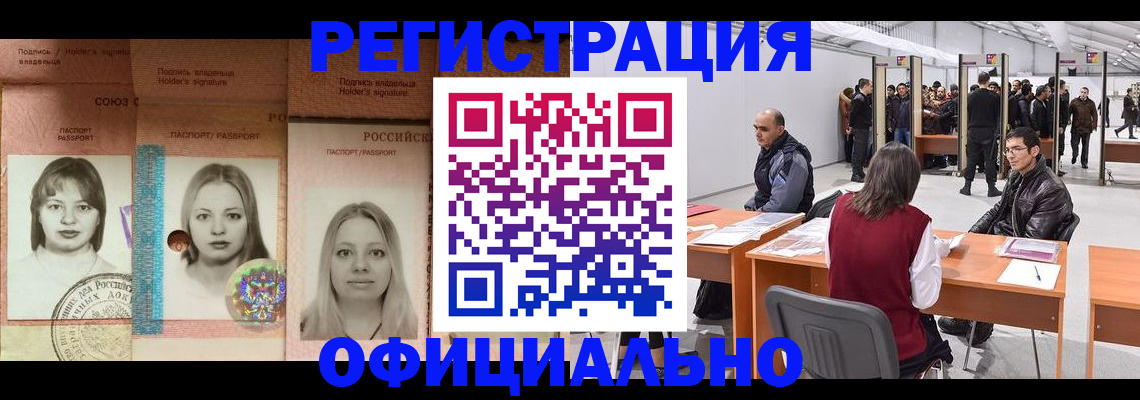 пропишу в квартире в Енисейске